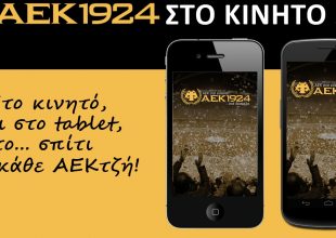 AEK1924 Application