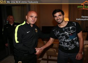 Ντίαζ: Θέλω να είμαι γρήγορα έτοιμος (vid)