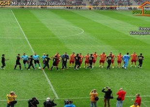 Ολόκληρος ο αγώνας Κορόνα Κιέλτσε – ΑΕΚ (vid)
