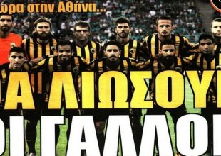 Η «σιδηρά κυρία» που θα «λιώσει» τους Στεφανουά στο ΟΑΚΑ