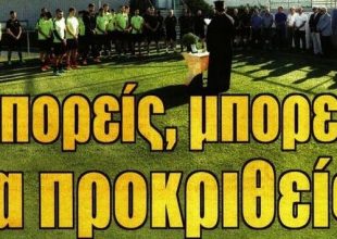 Το ταξίδι της… επιστροφής, οι απειλές στη Βασίλισσα και ο Χάγκα