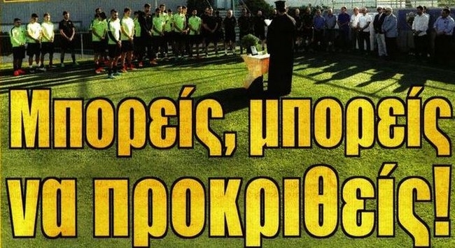 Το ταξίδι της… επιστροφής, οι απειλές στη Βασίλισσα και ο Χάγκα