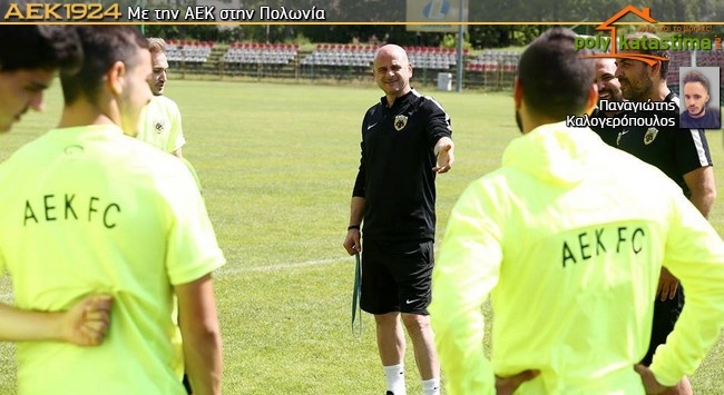 Κετσπάγια: «Άλλοι θα μείνουν, άλλοι θα φύγουν και κάποιοι πρέπει να έρθουν»