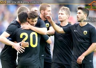 Με πολλές αλλαγές η ενδεκάδα της ΑΕΚ (pic)