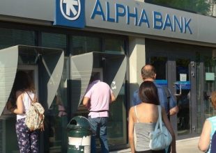 Alpha Bank: Ελαττώνεται ο ρυθμός μείωσης των καταθέσεων