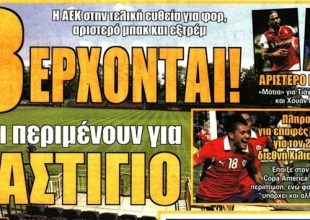 Φουλ των μεταγραφών και… ο ουκρανικός βράχος