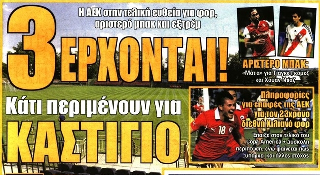 Φουλ των μεταγραφών και… ο ουκρανικός βράχος