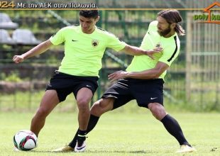 Live AEK – Μπάνικ Οστράβα
