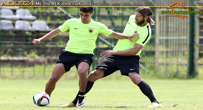 Live AEK – Μπάνικ Οστράβα