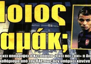 Το μπουρλότο, ο διασυρμός και η κουρασμένη ΑΕΚ