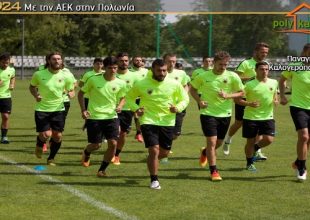 Ασκήσεις, σπριντ και ποδοβόλεϊ (video)