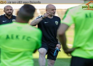 «Να σκέπτεστε, μην κρύβεστε»