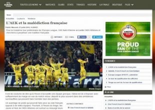 Η αναφορά της UEFA στην ΑΕΚ