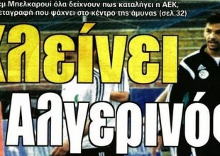 Το happy end με Μπελκαρουί και ο Βασιλόπουλος που καθυστερεί