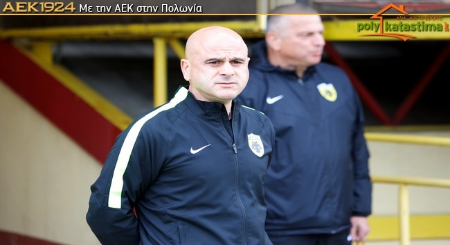 Κετσπάγια: 3-4 μεταγραφές και βλέπουμε