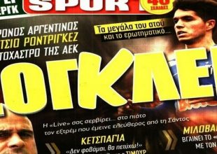 Ο Πατίτο, ο Τιμούρ και το τελευταίο τεστ στην Πολωνία