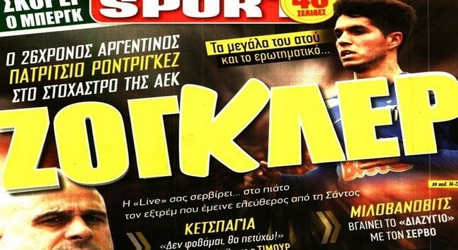 Ο Πατίτο, ο Τιμούρ και το τελευταίο τεστ στην Πολωνία