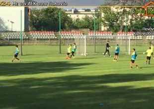 Το πήραν στα πέναλτι οι Κίτρινοι (vids)