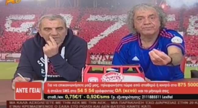 Έξαλλος ο Τσουκαλάς με τα… Πόκε(ρ)μον!