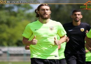 «Έμπλεξαν» τον Τσιγκρίνσκι φτιάχνοντας του προφίλ στο Facebook