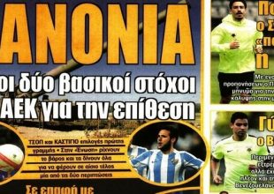 Τα «κανόνια», ο Χαφέζ και ο Μπακασέτας