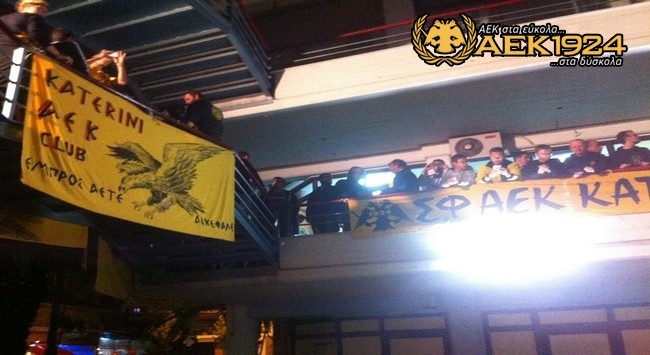 Οδική εκδρομή στη Γαλλία από τον Σ.Φ AEK N. Πιερίας – Κατερίνης