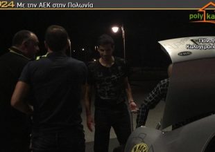 Στην Πολωνία ο Ντίαζ (vid)