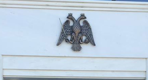 Θυμίζει κάτι από Φιλαδέλφεια …το «παλάτι»!