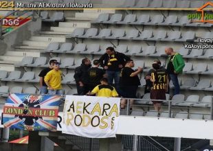 Ο κόσμος της ΑΕΚ στο Κιέλτσε (pics)