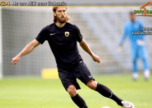 Θα βρει τα πατήματά του ο Τσιγκρίνσκι