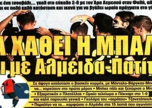 Οι εντυπώσεις, ο Αλμέιδα και ο Πατίτο