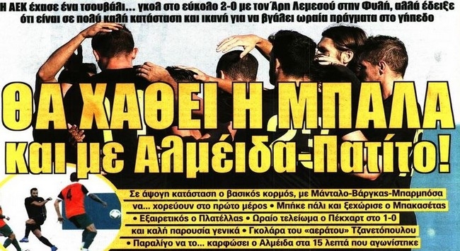 Οι εντυπώσεις, ο Αλμέιδα και ο Πατίτο
