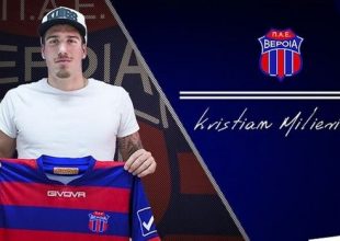 Ανακοίνωσε Μίλιεβιτς η Βέροια