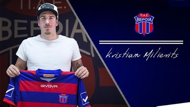 Ανακοίνωσε Μίλιεβιτς η Βέροια Ανακοίνωσε Μίλιεβιτς η Βέροια