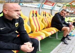 Κετσπάγια: Είμαστε ομάδα, αυτό μαρέσει (vid)