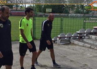 Προπονήθηκε μόνος του ο Ντίας (vid)
