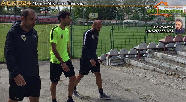 Προπονήθηκε μόνος του ο Ντίας (vid)