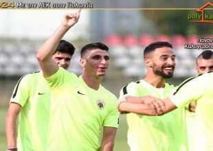 Τα αποδυτήρια και η φανέλα (Pics)