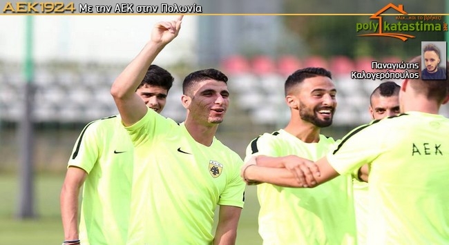 Τα αποδυτήρια και η φανέλα (Pics)