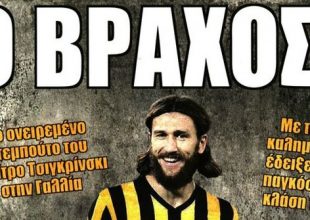 Ο στρατηγός Κετσπάγια και …ο βράχος Τσιγκρίνσκι!