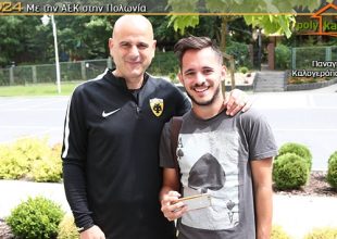 Βίντεο από την συνέντευξη του Κετσπάγια