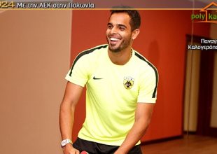 Γκάλο: «Πρώτα η ΑΕΚ και μετά εγώ»