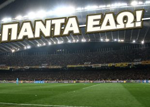 Βρείτε το σκορ και κερδίστε ένα εισιτήριο διαρκείας της ΑΕΚ!