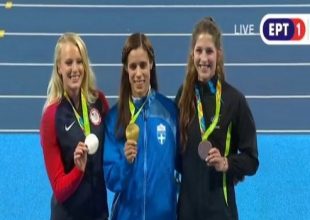 Η απονομή του χρυσού μεταλλίου στη Στεφανίδη