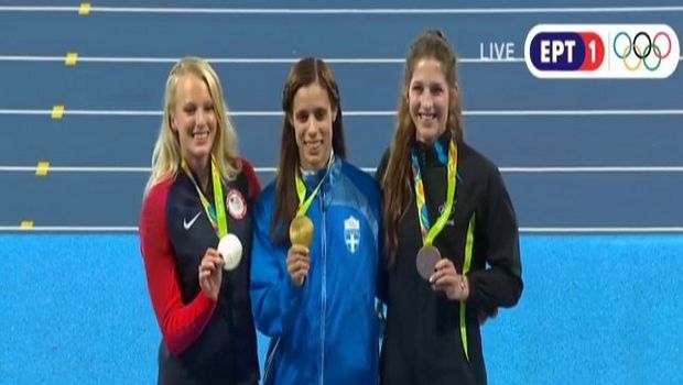 Η απονομή του χρυσού μεταλλίου στη Στεφανίδη