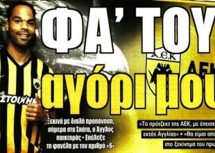 Η τρέλα με Λέσκοτ και η υπέρβαση του Μάκη