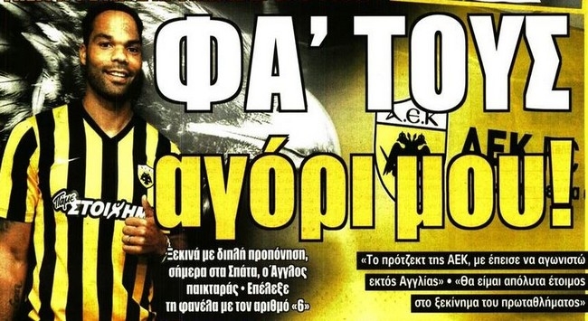 Η τρέλα με Λέσκοτ και η υπέρβαση του Μάκη