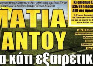 Η συνεχής αναζήτηση, ο Σιμόες και η πρόβα
