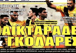 Πολυβόλα, κανόνια, τεχνίτες