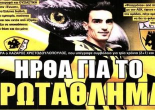 Ο Λάζαρος, ο Λέσκοτ και η φάπα